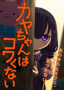夜行者 高清国产影视